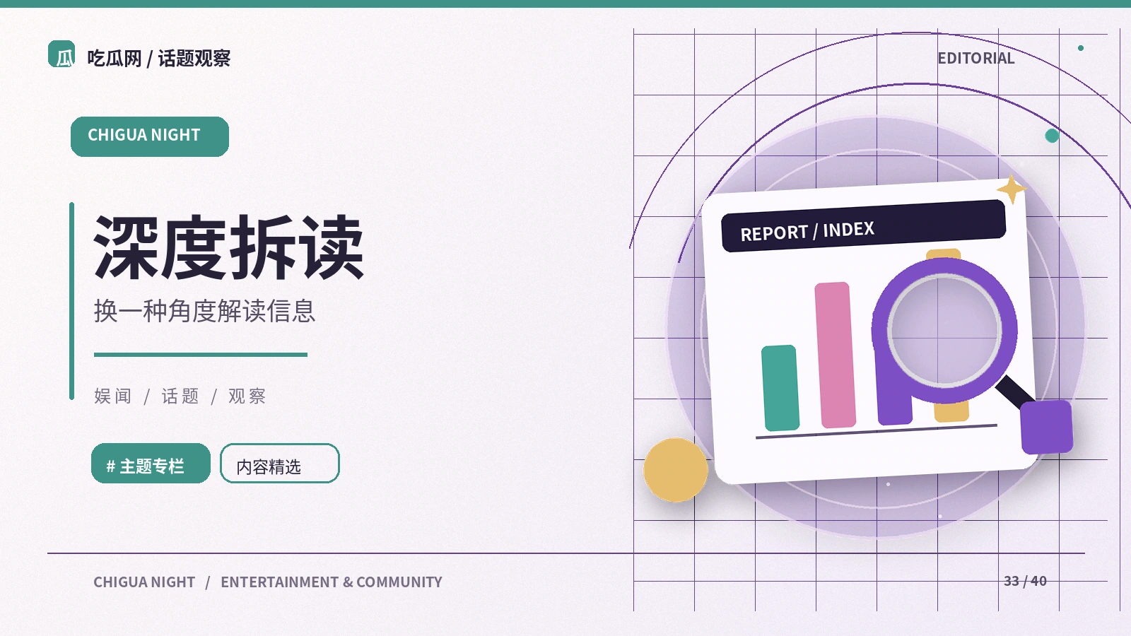 为什么重复传播会产生熟悉感